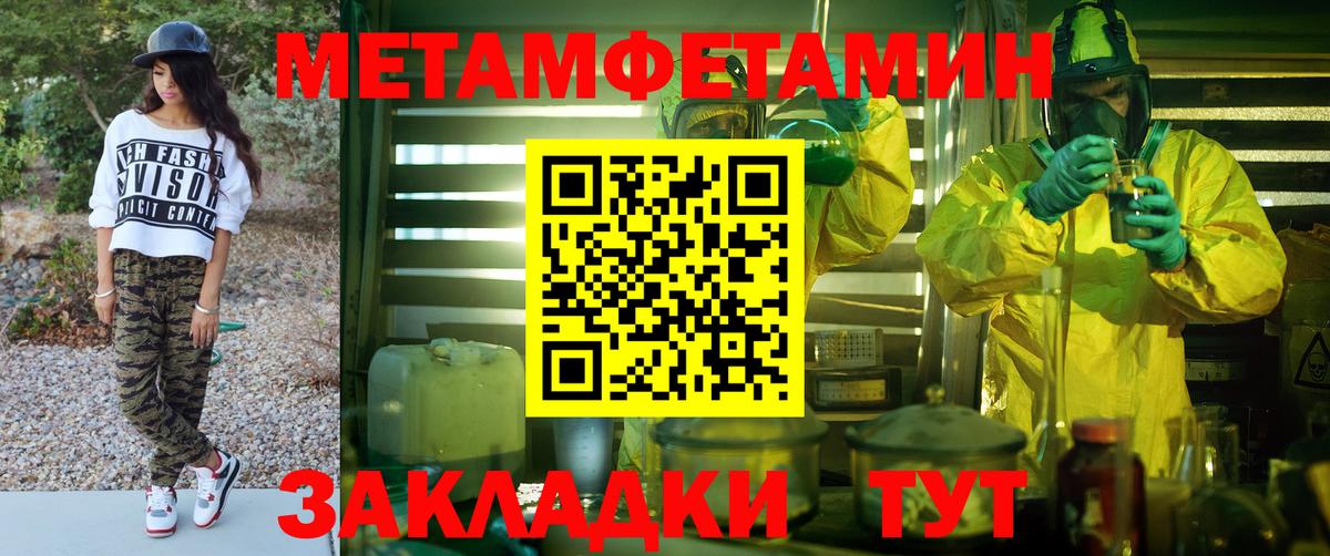 Амфетамин  Вход с VPN  Мончегорск  Amphetamine Premium 