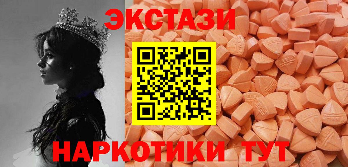 ЭКСТАЗИ Punisher Мончегорск