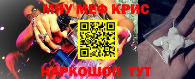 соль ск Будённовск