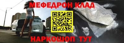 соль ск Будённовск