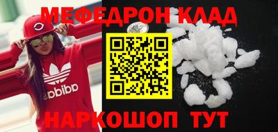 соль ск Будённовск