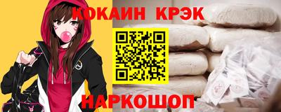 гашишное масло Бугуруслан
