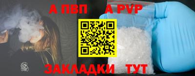 соль ск Будённовск