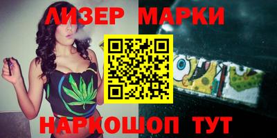 соль ск Будённовск