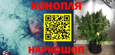 гашишное масло Бугуруслан