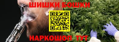 соль ск Будённовск
