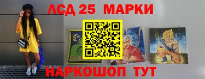 соль ск Будённовск