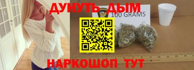 соль ск Будённовск