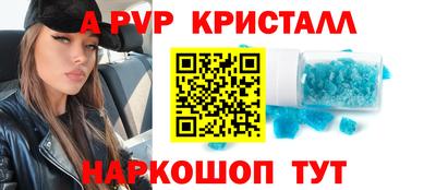 скорость Волгодонск