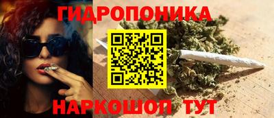 гашишное масло Бугуруслан