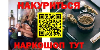 соль ск Будённовск