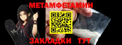 гашишное масло Бугуруслан