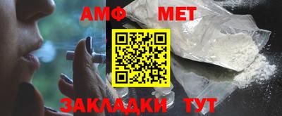 альфа пвп VHQ Бузулук