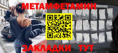 гашишное масло Бугуруслан