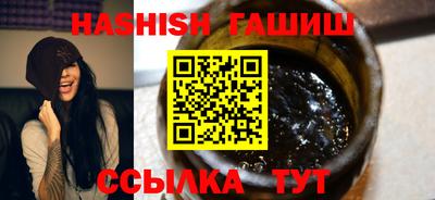соль ск Будённовск