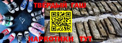 альфа пвп VHQ Бузулук