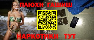 альфа пвп VHQ Бузулук
