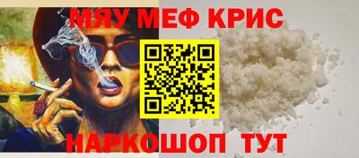 альфа пвп VHQ Бузулук