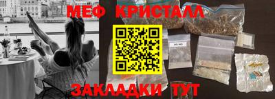 гашишное масло Бугуруслан