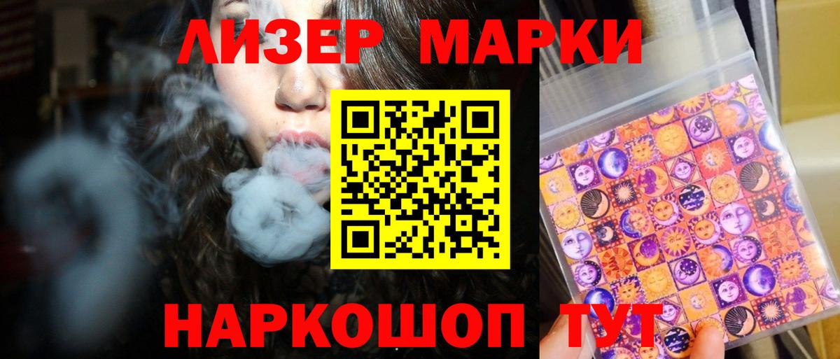 Мончегорск  LSD-25 экстази кислота  Лсд 25 экстази  ЛСД экстази ecstasy  Вход с VPN 