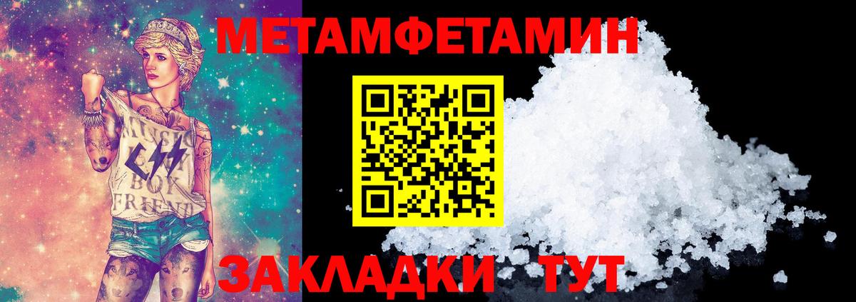 Первитин витя  Первитин витя  Вход с VPN  Мончегорск 