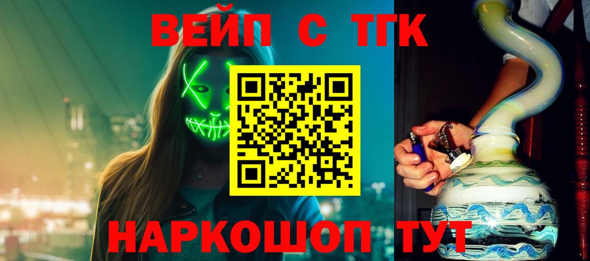 Мончегорск  ТГК концентрат  магазин продажи   Вход с VPN 