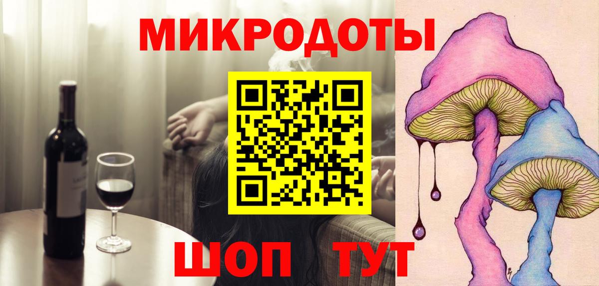 Галлюциногенные грибы Magic Shrooms Мончегорск