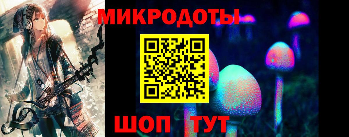 Галлюциногенные грибы ЛСД  Вход с VPN  Галлюциногенные грибы Cubensis  Мончегорск 