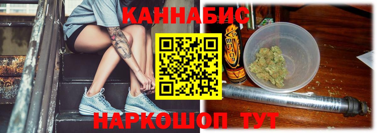 Канабис White Widow  Канабис LSD WEED  Мончегорск  Вход с VPN  Бошки марихуана White Widow 